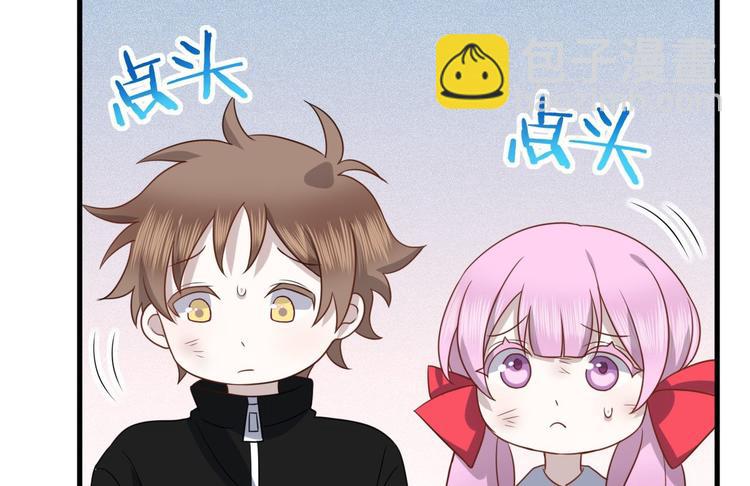 015 迦拉是个小憨憨(1/3)-第16话