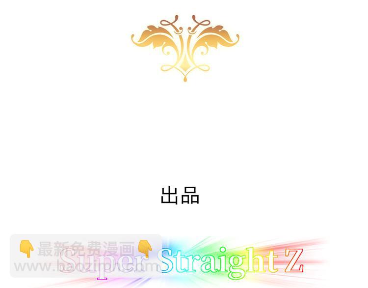 015 迦拉是个小憨憨(1/3)-第16话