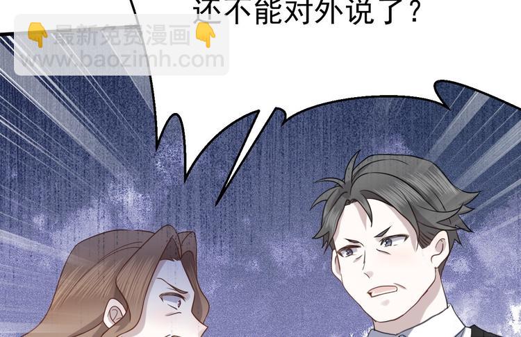 015 迦拉是个小憨憨(1/3)-第16话