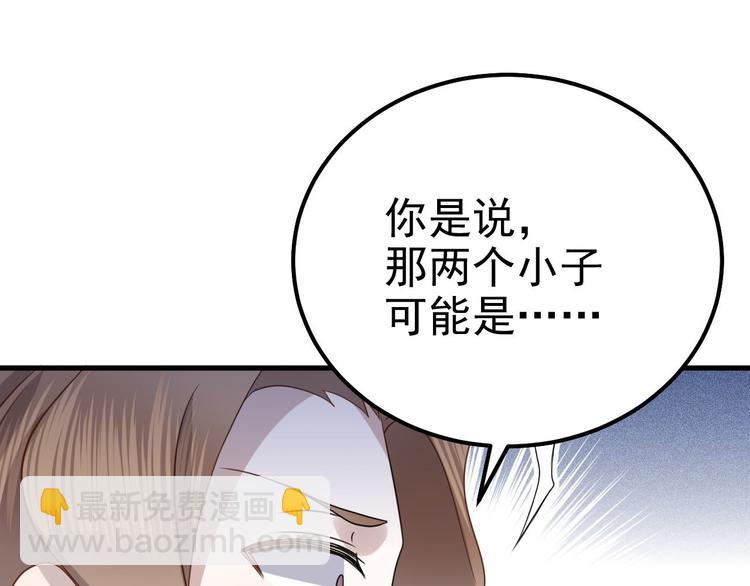 015 迦拉是个小憨憨(1/3)-第16话