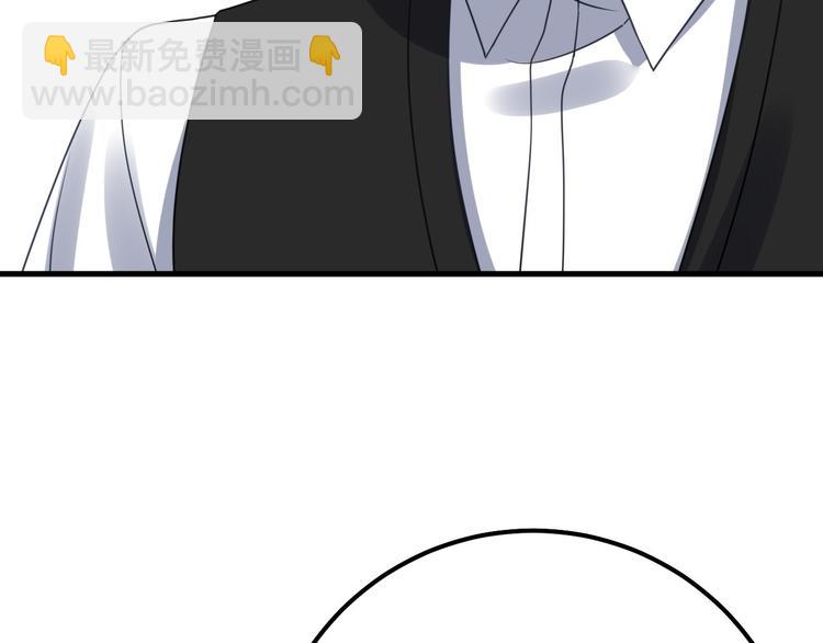 015 迦拉是个小憨憨(1/3)-第16话