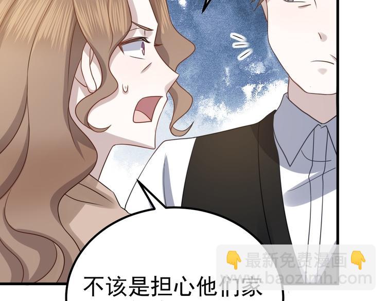 015 迦拉是个小憨憨(1/3)-第16话