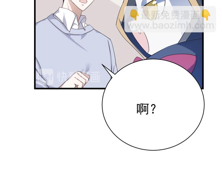 017 获得魔界霸主(1/3)-第18话