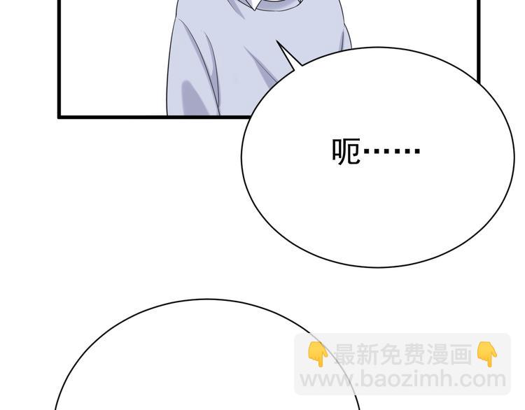 017 获得魔界霸主(1/3)-第18话