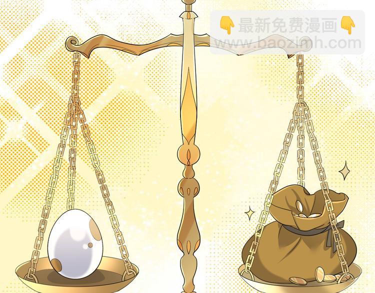 017 获得魔界霸主(1/3)-第18话