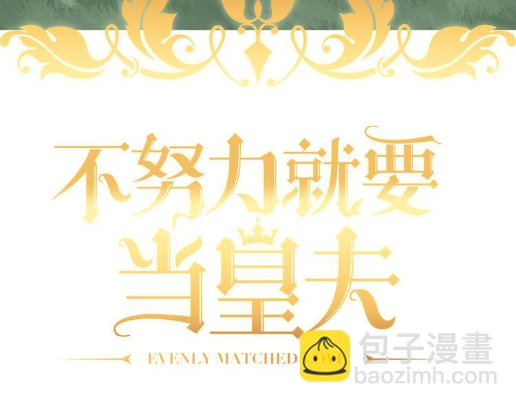 017 获得魔界霸主(1/3)-第18话