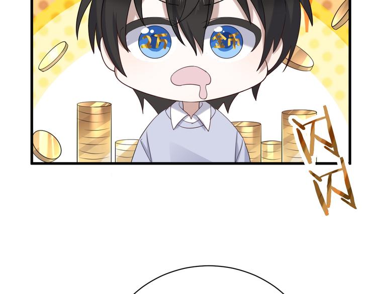 017 获得魔界霸主(1/3)-第18话