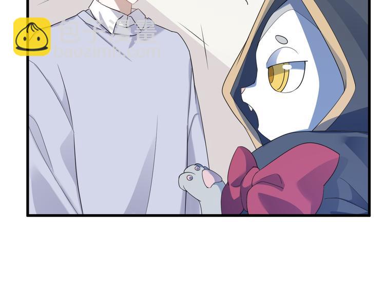 017 获得魔界霸主(1/3)-第18话