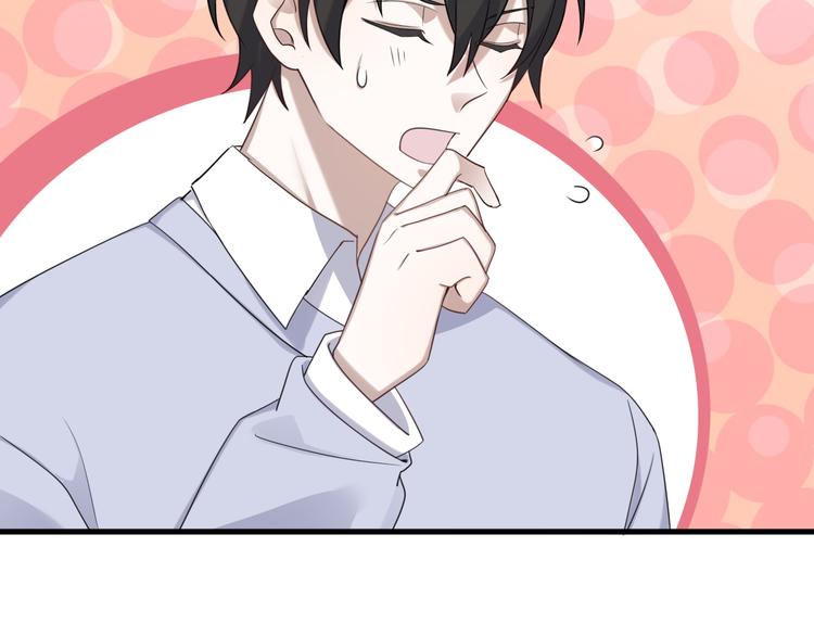 017 获得魔界霸主(1/3)-第18话