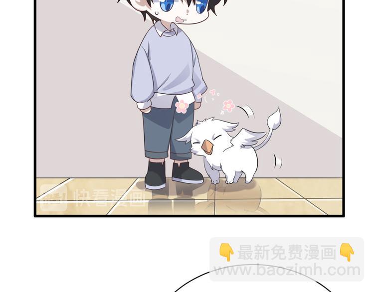 017 获得魔界霸主(1/3)-第18话