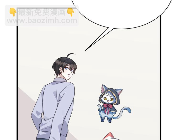 017 获得魔界霸主(1/3)-第18话