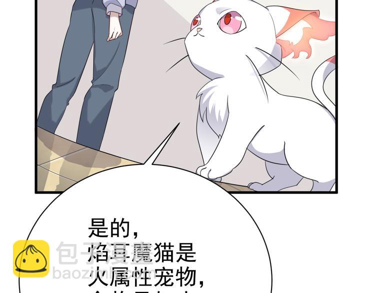 017 获得魔界霸主(1/3)-第18话