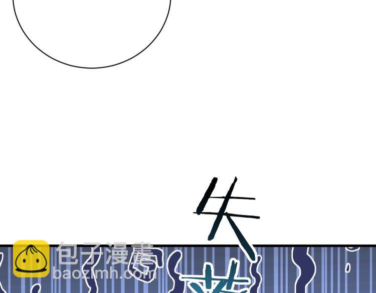 017 获得魔界霸主(1/3)-第18话