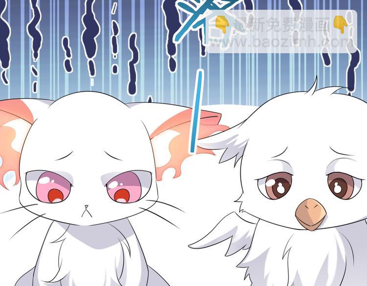 017 获得魔界霸主(1/3)-第18话