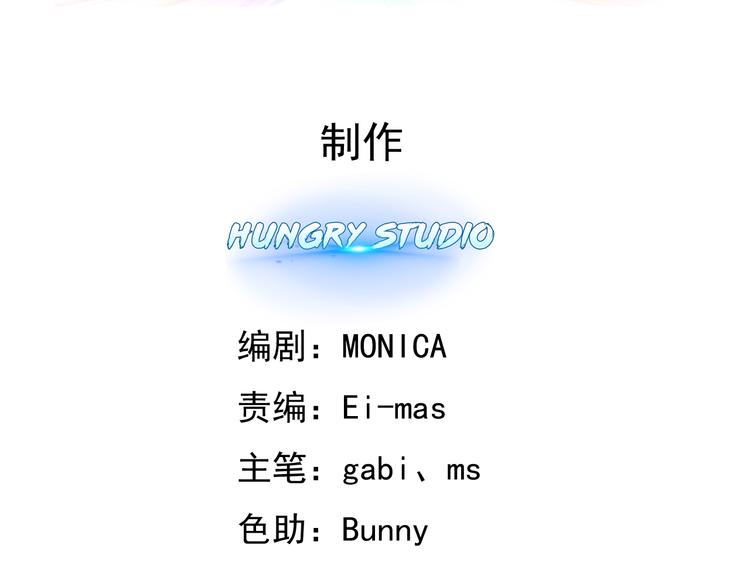 017 获得魔界霸主(1/3)-第18话