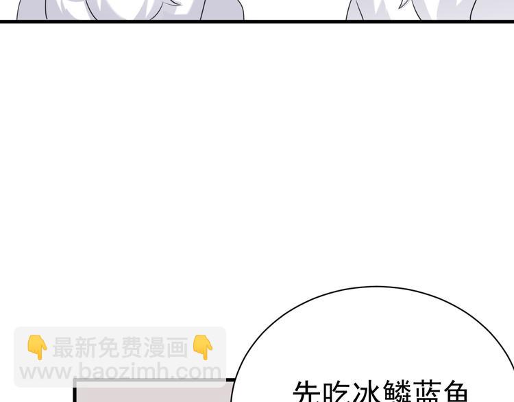 017 获得魔界霸主(1/3)-第18话