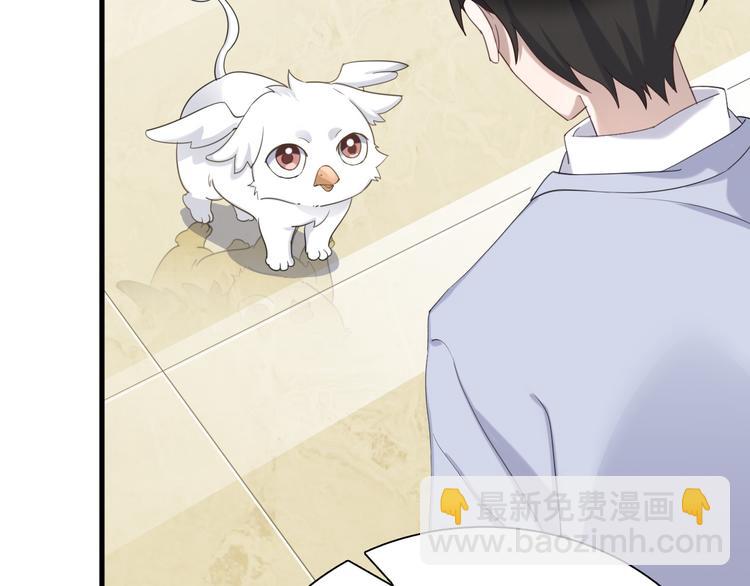 017 获得魔界霸主(1/3)-第18话