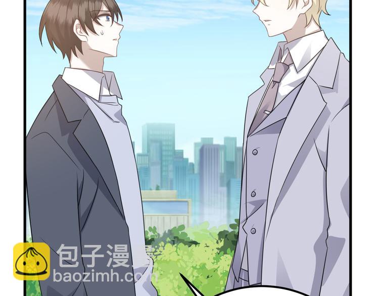 019 老攻怀疑孩子身世(1/3)-第20话