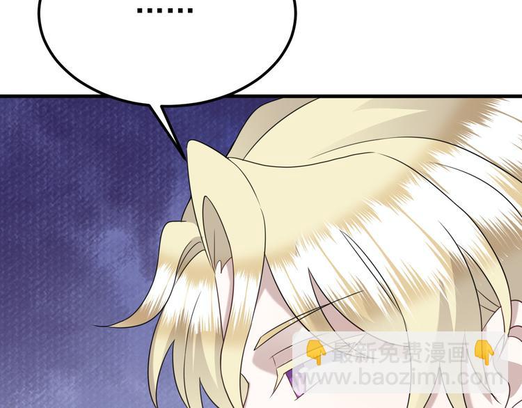 019 老攻怀疑孩子身世(1/3)-第20话