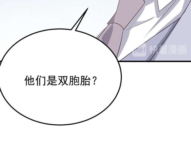 019 老攻怀疑孩子身世(1/3)-第20话