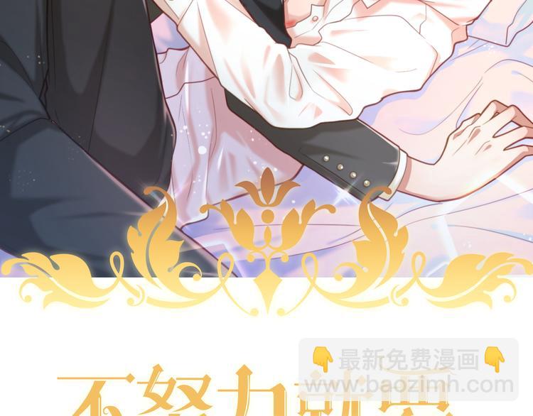 019 老攻怀疑孩子身世(1/3)-第20话