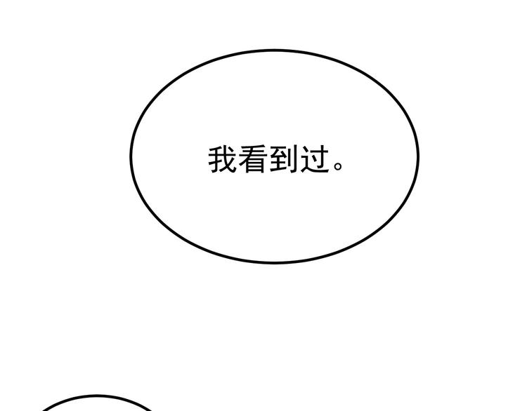 019 老攻怀疑孩子身世(1/3)-第20话