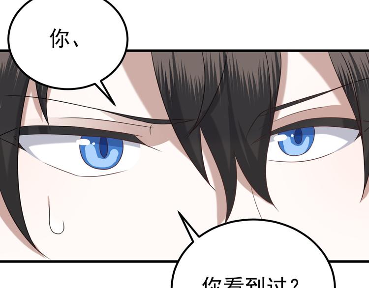 019 老攻怀疑孩子身世(1/3)-第20话