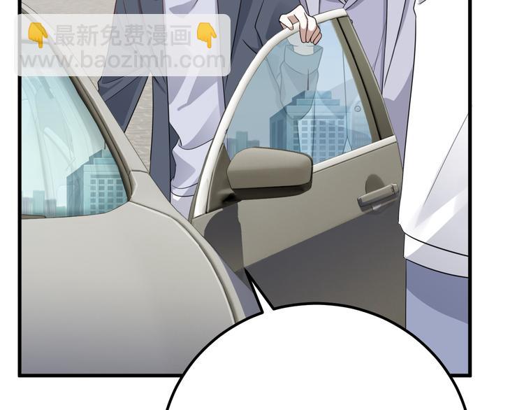 019 老攻怀疑孩子身世(1/3)-第20话