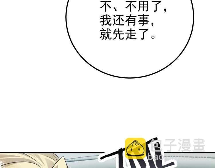 019 老攻怀疑孩子身世(1/3)-第20话