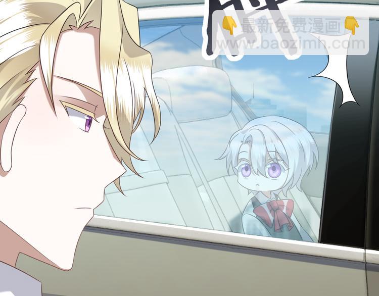 019 老攻怀疑孩子身世(1/3)-第20话