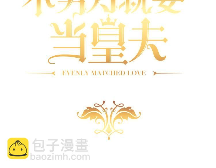 019 老攻怀疑孩子身世(1/3)-第20话