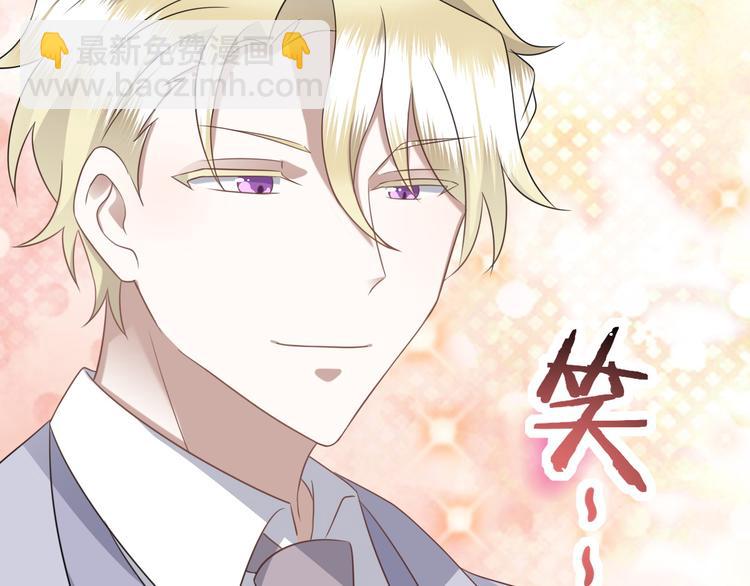 019 老攻怀疑孩子身世(1/3)-第20话