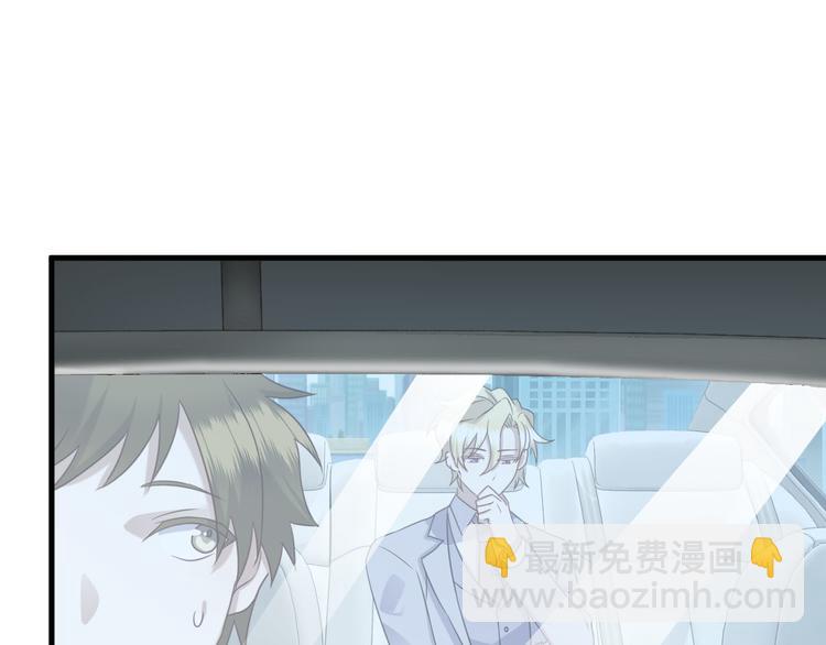 019 老攻怀疑孩子身世(1/3)-第20话