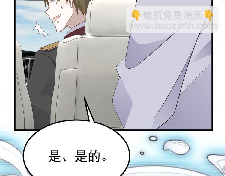 019 老攻怀疑孩子身世(1/3)-第20话