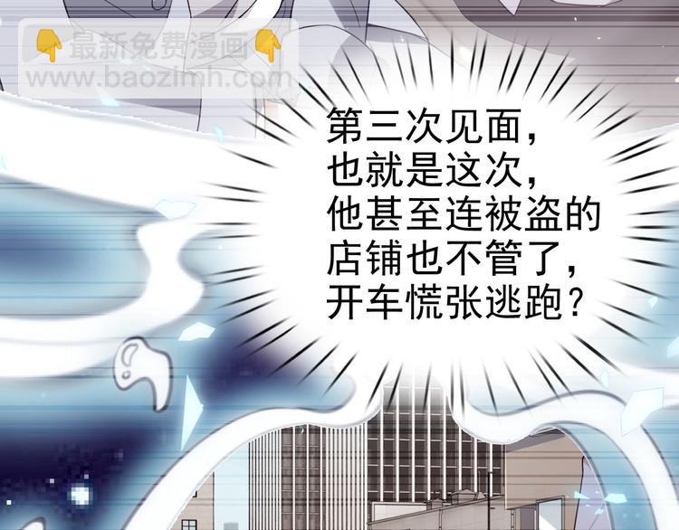 019 老攻怀疑孩子身世(1/3)-第20话