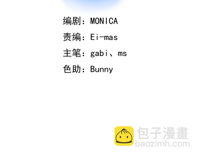 019 老攻怀疑孩子身世(1/3)-第20话