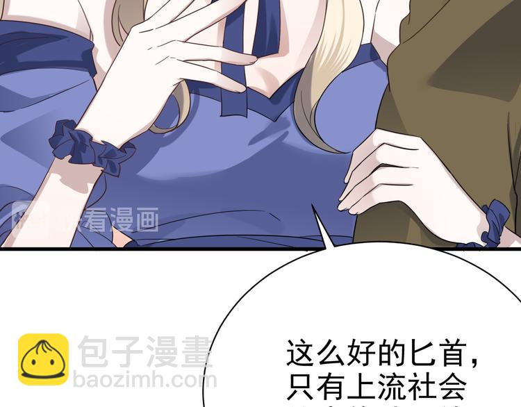 021 恢复记忆(1/3)-第22话