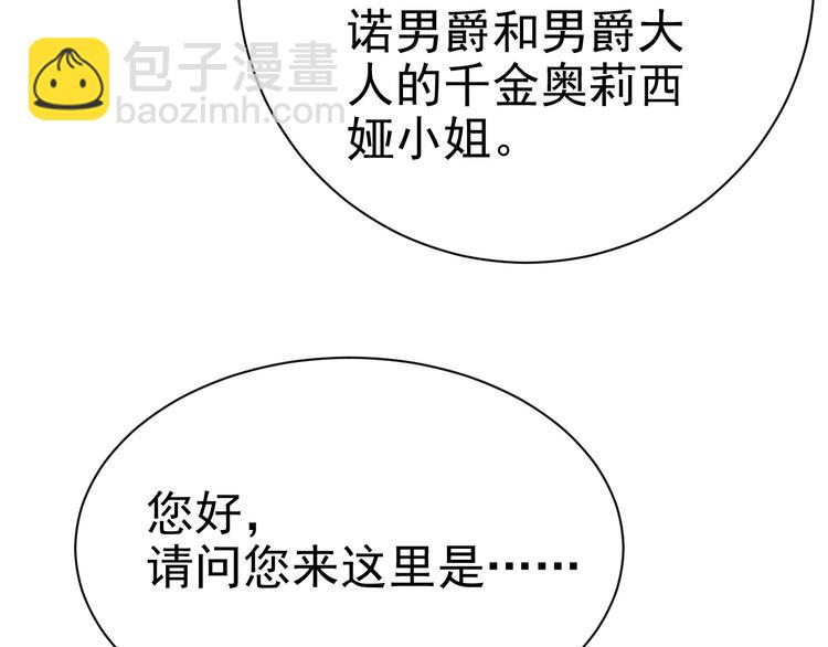 021 恢复记忆(1/3)-第22话