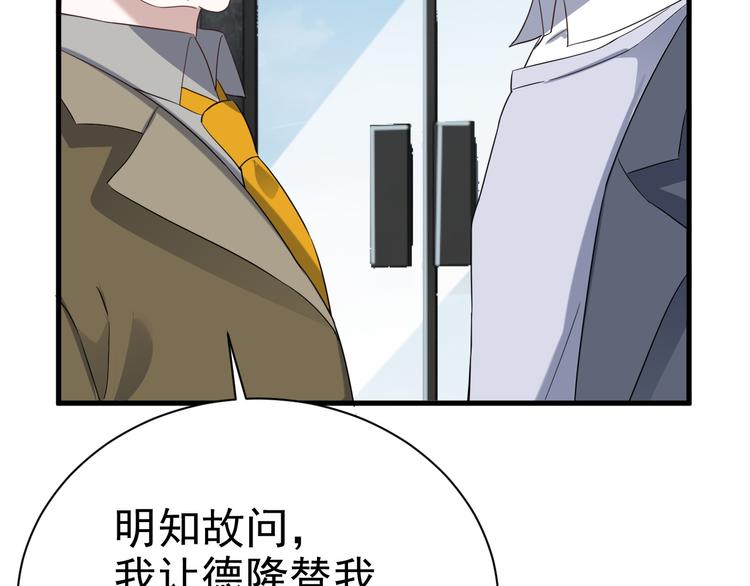 021 恢复记忆(1/3)-第22话