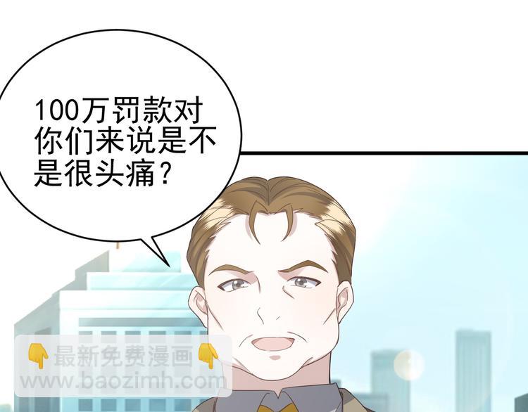 021 恢复记忆(1/3)-第22话