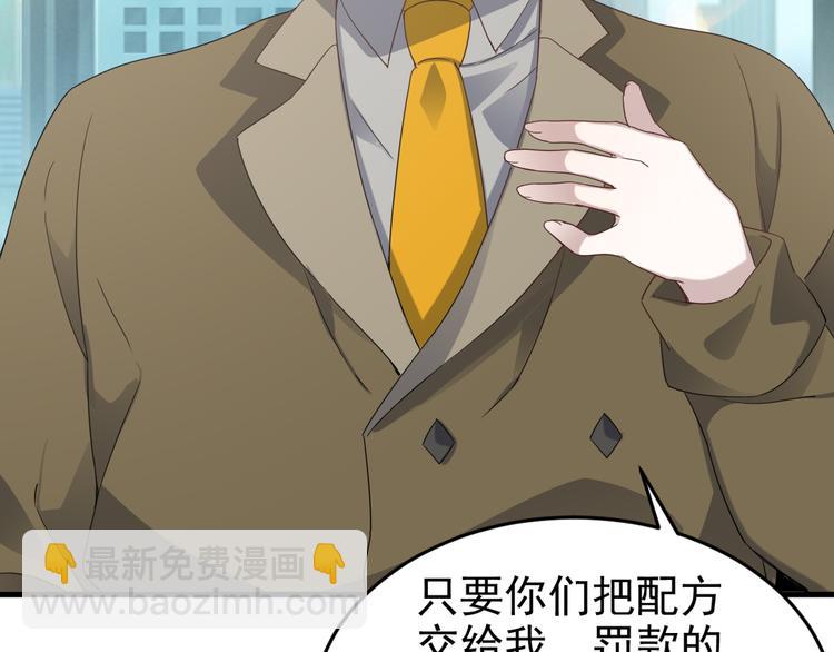 021 恢复记忆(1/3)-第22话