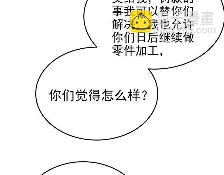 021 恢复记忆(1/3)-第22话