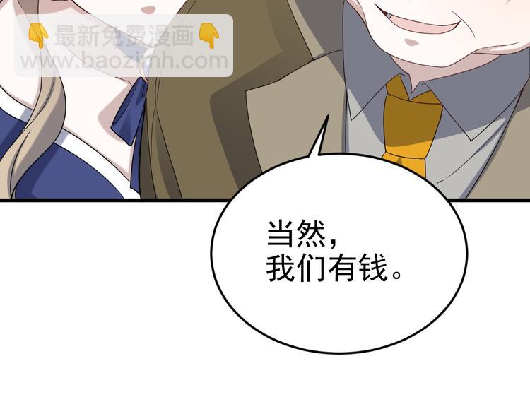 021 恢复记忆(1/3)-第22话