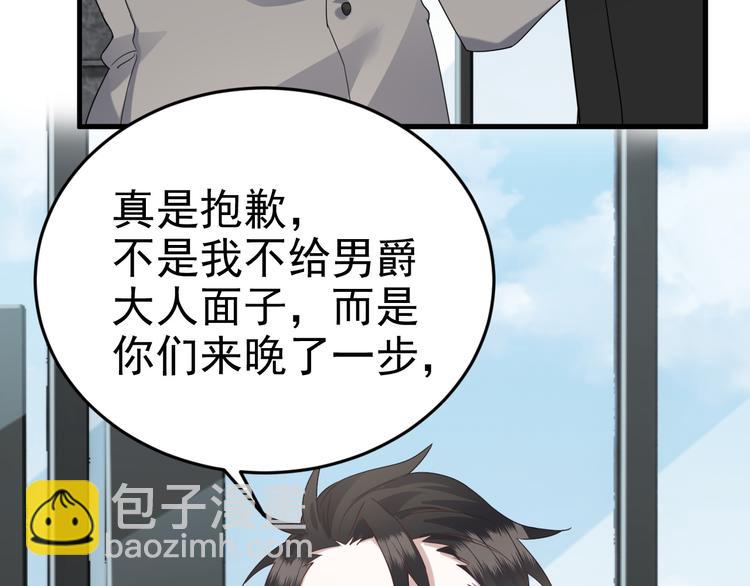 021 恢复记忆(1/3)-第22话