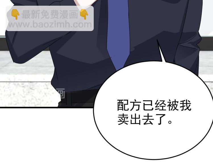 021 恢复记忆(1/3)-第22话