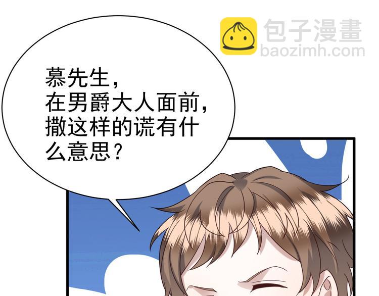 021 恢复记忆(1/3)-第22话