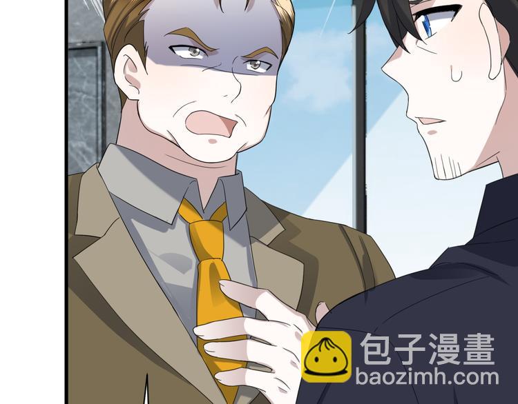 021 恢复记忆(1/3)-第22话