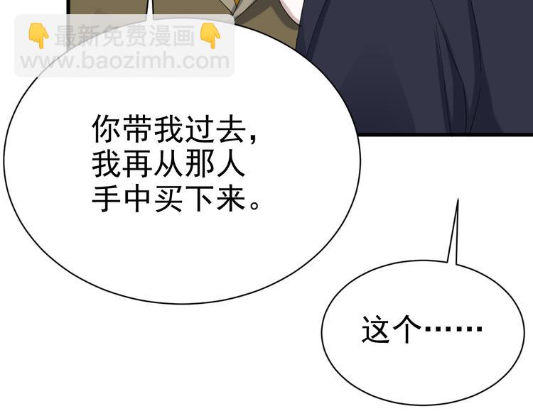 021 恢复记忆(1/3)-第22话