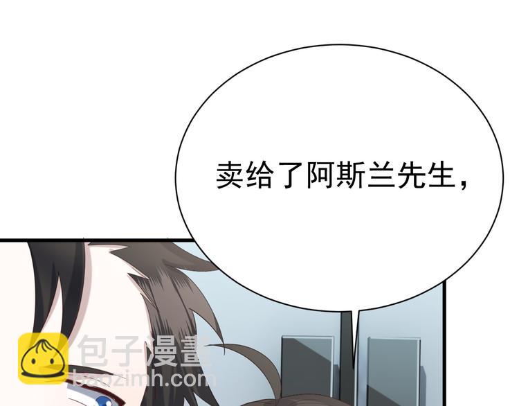 021 恢复记忆(1/3)-第22话