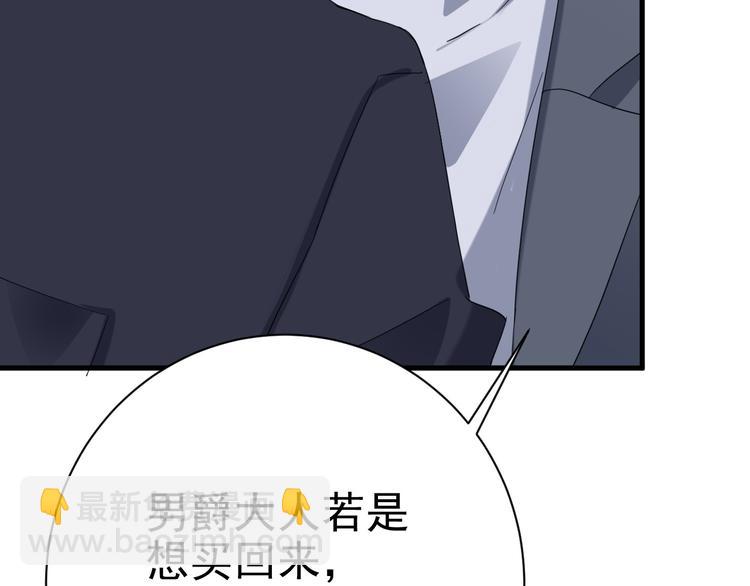 021 恢复记忆(1/3)-第22话